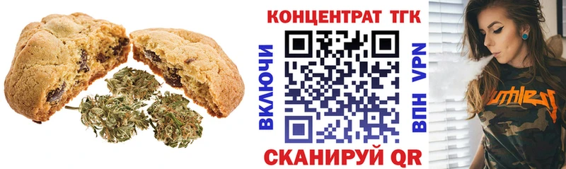Купить где  Омутнинск  Canna-Cookies конопля 