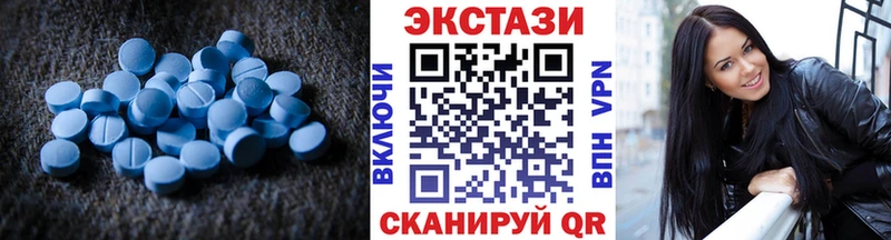 Купить закладки  Омутнинск  Ecstasy mix 