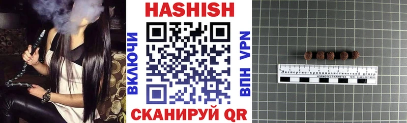 Купить  Омутнинск  Гашиш 40% ТГК 