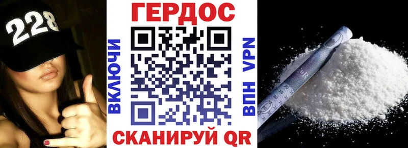 Героин хмурый  Купить закладки  Омутнинск 