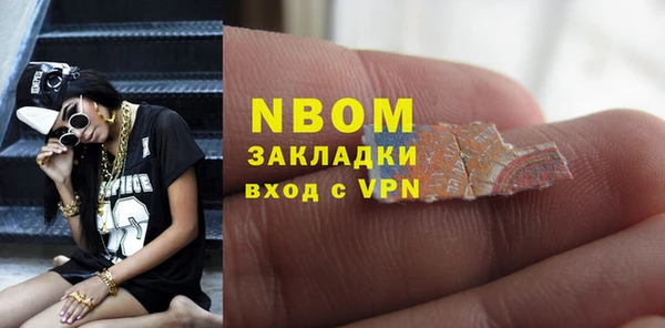 COCAINE Карпинск