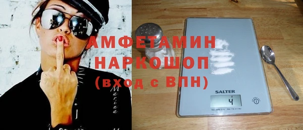 COCAINE Карпинск