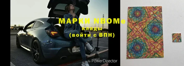 COCAINE Карпинск
