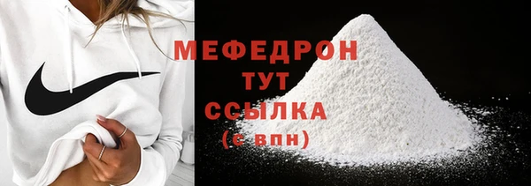 прущий лед Касимов