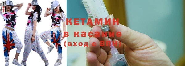 прущий лед Касимов