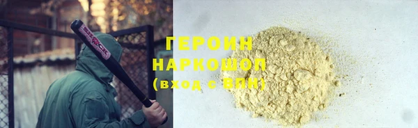 марихуана Карталы