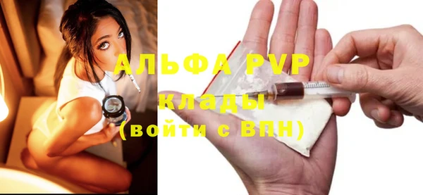 COCAINE Карпинск