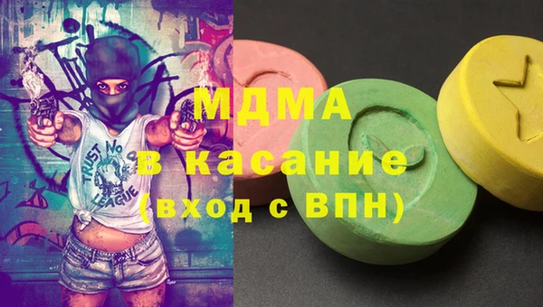 COCAINE Карпинск