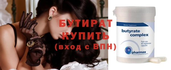 COCAINE Карпинск