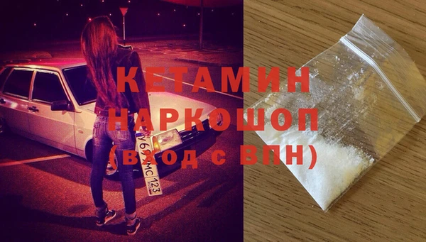 COCAINE Карпинск
