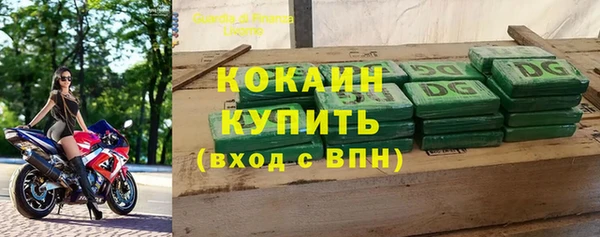 COCAINE Карпинск