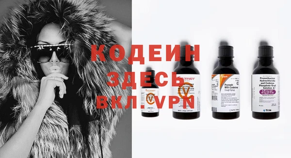 COCAINE Карпинск