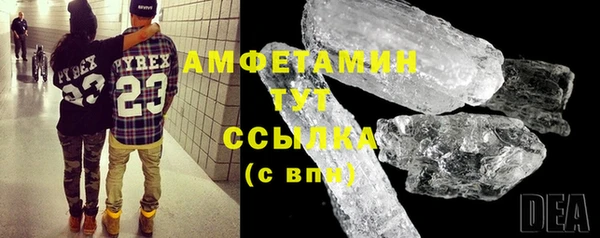 COCAINE Карпинск