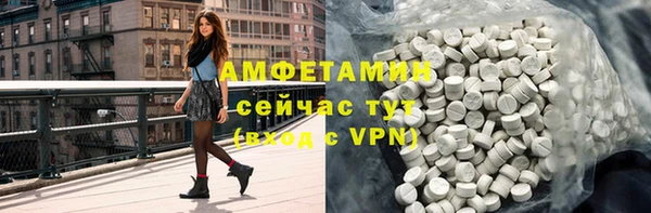 COCAINE Карпинск