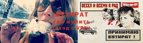 марихуана Карталы