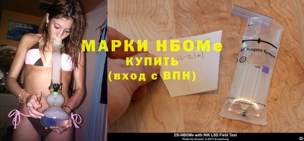 COCAINE Карпинск