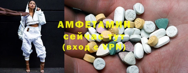 COCAINE Карпинск