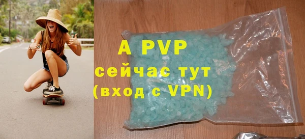 прущий лед Касимов