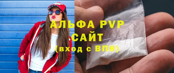 COCAINE Карпинск