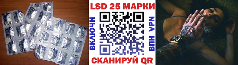 Купить закладки  Омутнинск  Лсд 25 экстази ecstasy 