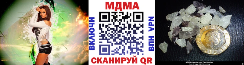 Купить  Омутнинск  MDMA кристаллы 