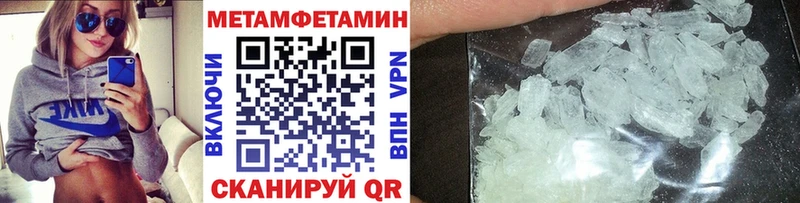 Купить  Омутнинск  МЕТАМФЕТАМИН Декстрометамфетамин 99.9% 