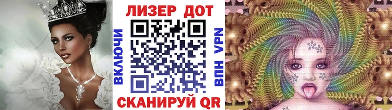 Марки 25I-NBOMe 1500мкг  Купить  Омутнинск 
