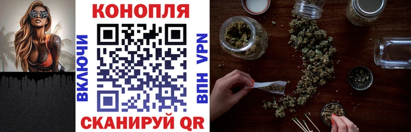 Бошки марихуана семена Омутнинск